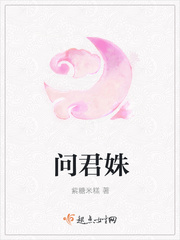 她见青山阿司匹林小说免费阅读