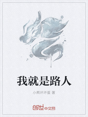 黑人巨茎大战俄罗斯美女