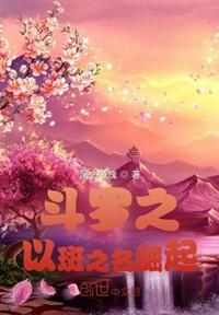 落红是在事中还是事后