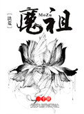 中年同志小说