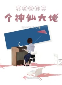 十七种性幻想漫画