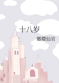 欢迎光临电视剧在线观看完整版