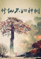 宠溺无边