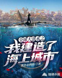爱情公寓1免费观看