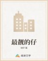 一秒的天堂