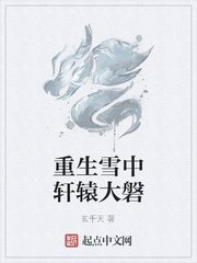 床戏替身