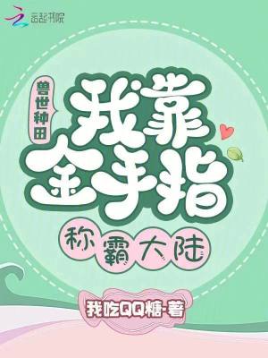 电摩车女5