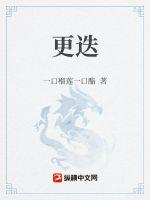 白璃月穆景辰最新章节免费阅读