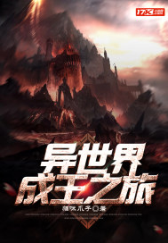 东北往事电视剧