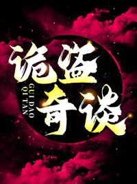 罗兰佳洛斯