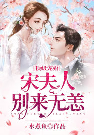 妻子的秘密2