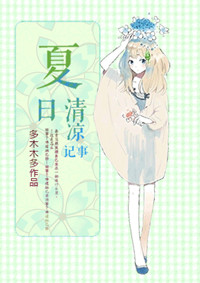 八妻子影院秋霞免费