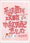 白丝被c