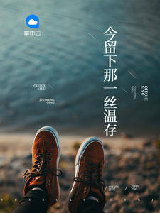 都市极乐后宫小说阅读