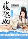 不法之徒白山黑水