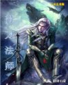 小舞腿间的草丛中的白灼液体