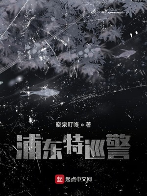 长沙电信大厦火灾