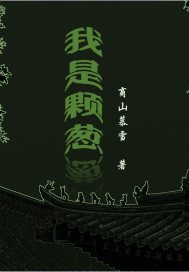 私人外教
