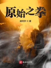 乱世家人