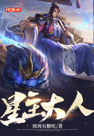 隔墙有耳txt完结版