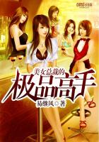 像谢辞痞子类型的男主