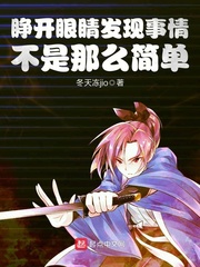 年轻妻子的往事