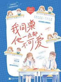 电竞纪元