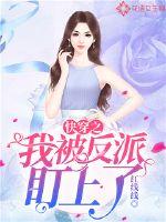 长月烬明全集免费看