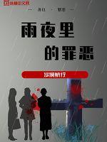 佛系影视