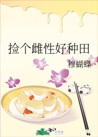 被窝里的公憩第30章