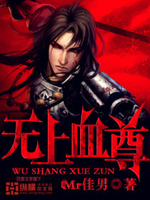 最强兵王罗铮