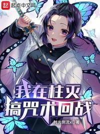 三更饺子趴桌子那一段