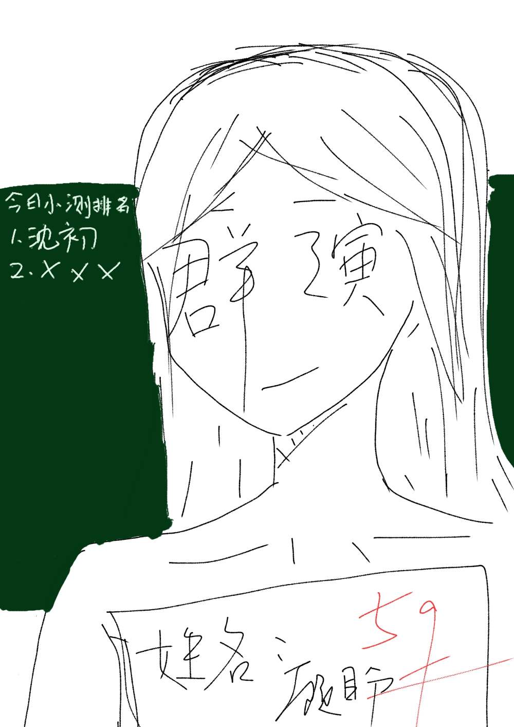 禁止惊艳