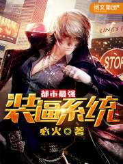 乡村爱情h王小蒙