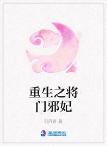 重生香江豪门银行家
