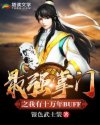 蜜桃成熟时1997在线