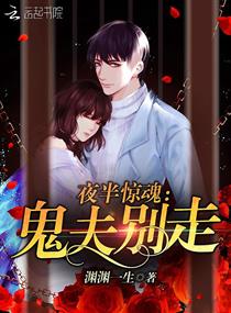 大奉打更人漫画