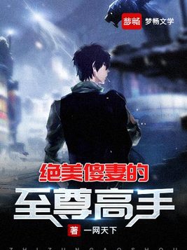 隔着睡衣戳她胸前两点