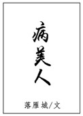 刘耀文用情趣物品玩宋亚轩