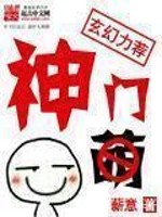 学弟惹不起免费阅读