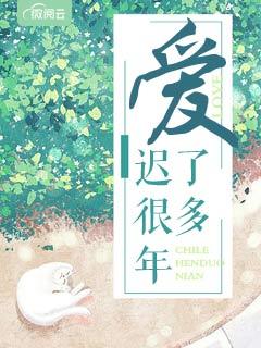 翁子涵 视频在线观看