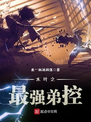 训服我