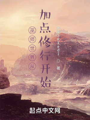 鸳鸯戏水