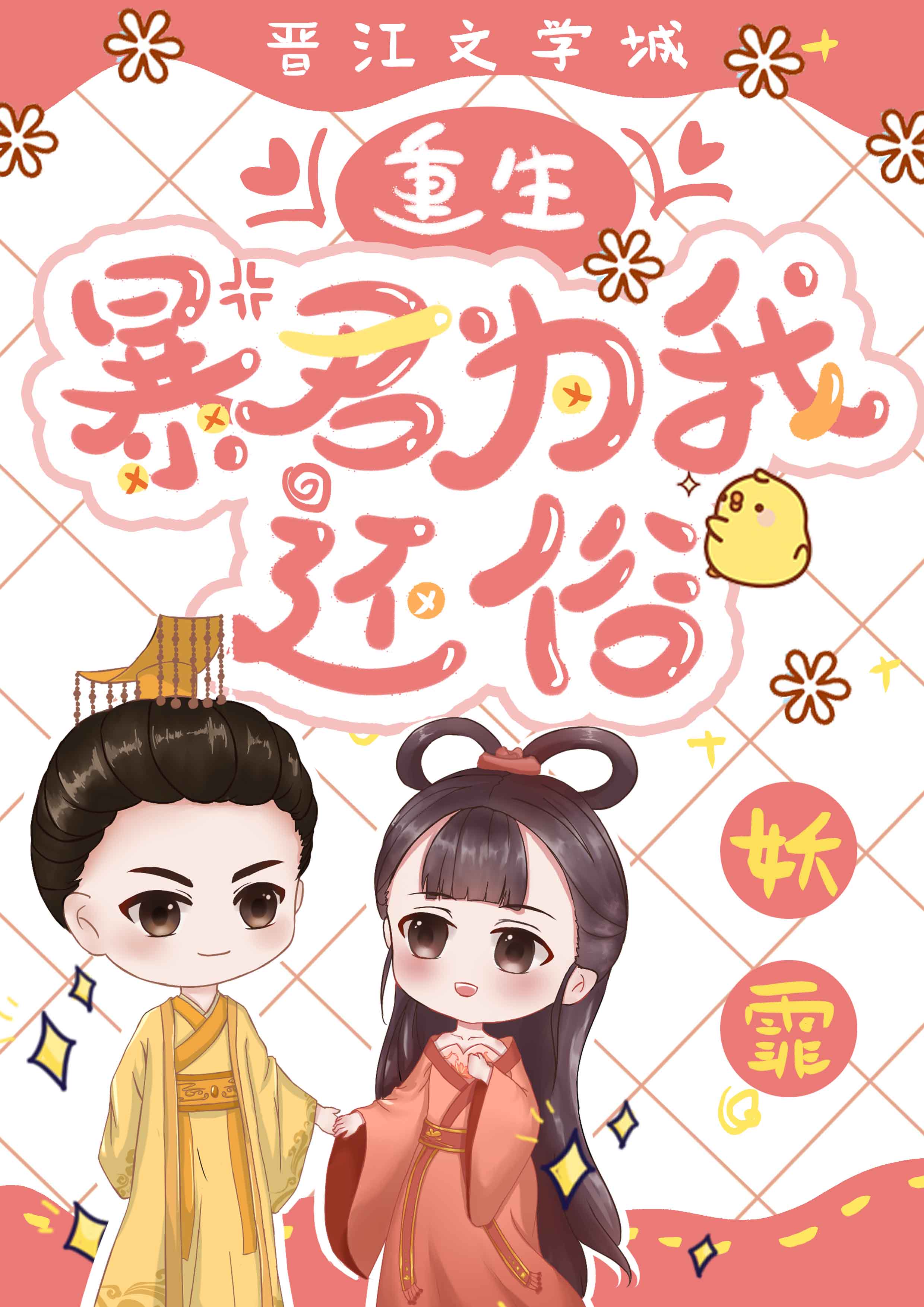 樱花视频高清资源在线观看