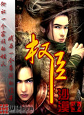 国产3级