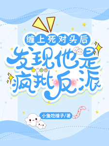 斗鱼主播之第一神豪
