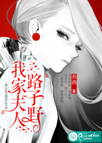 最强大脑第六季脑王