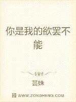 浪货你那里又湿又紧h