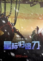 灰飞烟灭