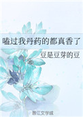 批量删除说说